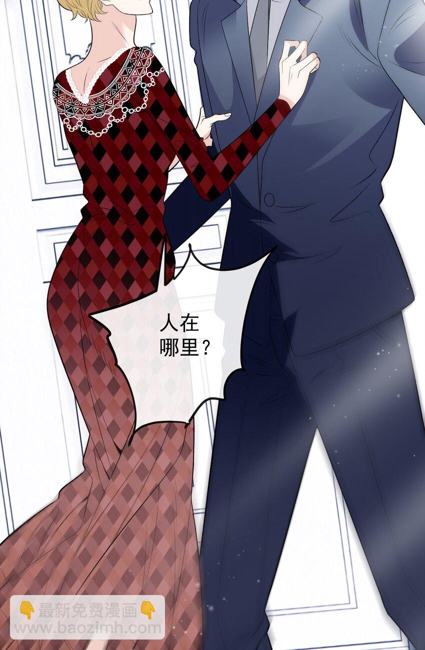 257 摩西知晓-第262话