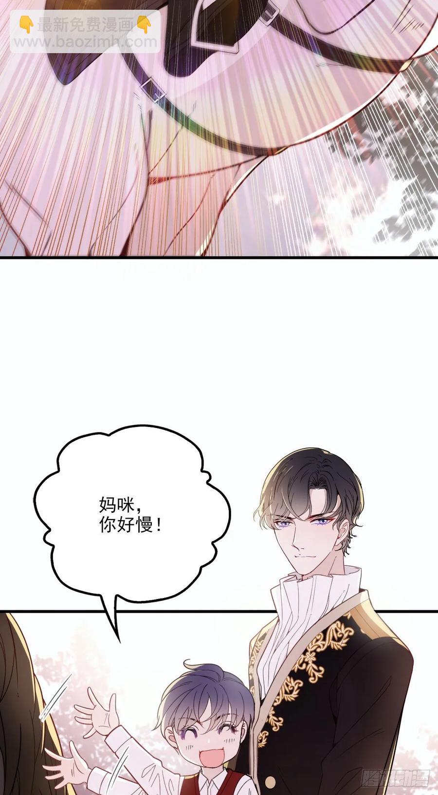 第二十八话 一根头发的勾引(1/2)-第28话