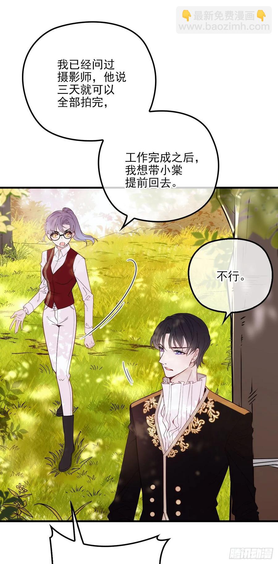 第二十八话 一根头发的勾引(1/2)-第28话