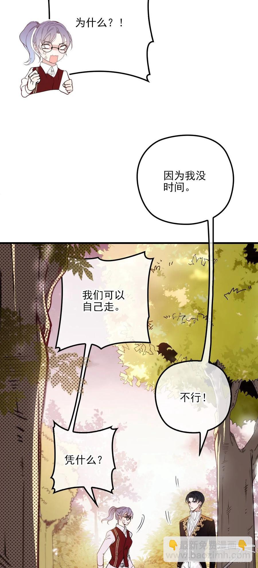 第二十八话 一根头发的勾引(1/2)-第28话
