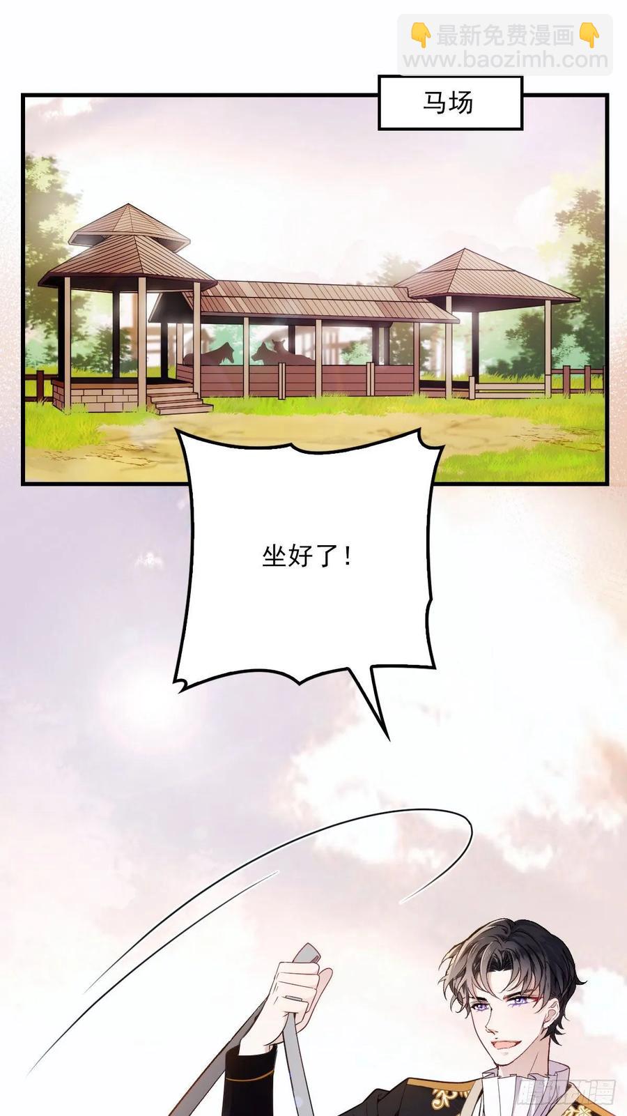 第二十八话 一根头发的勾引(1/2)-第28话
