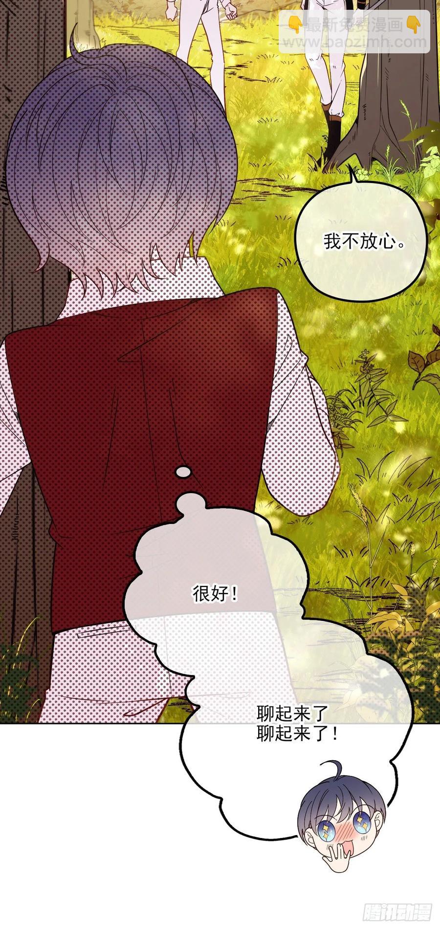 第二十八话 一根头发的勾引(1/2)-第28话