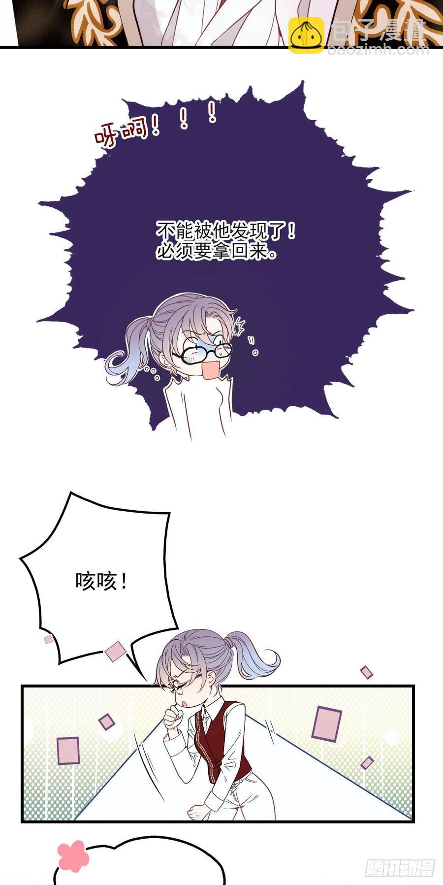 第二十八话 一根头发的勾引(1/2)-第28话