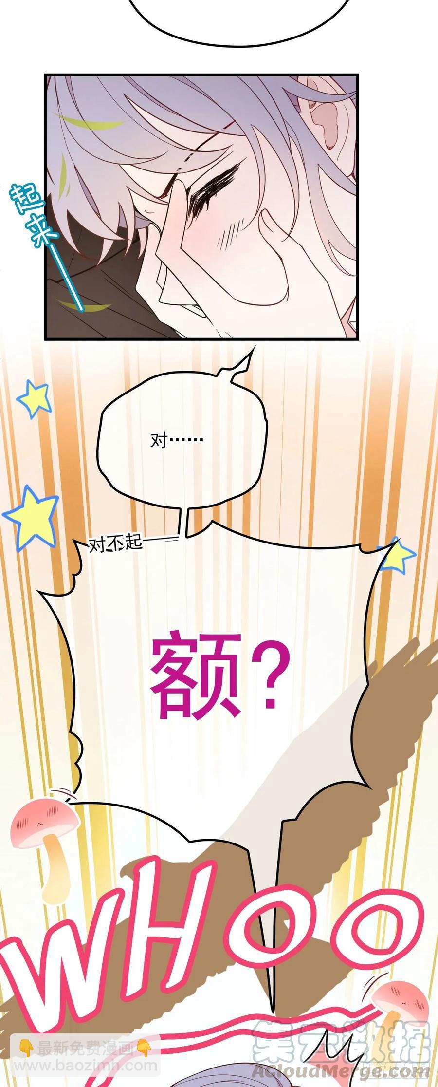 第二十八话 一根头发的勾引(1/2)-第28话