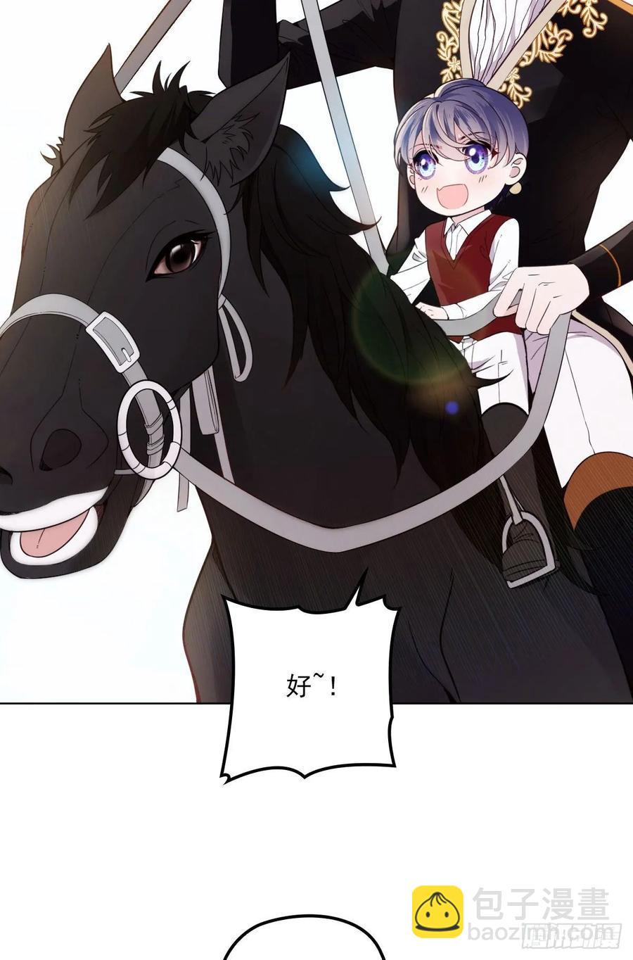 第二十八话 一根头发的勾引(1/2)-第28话