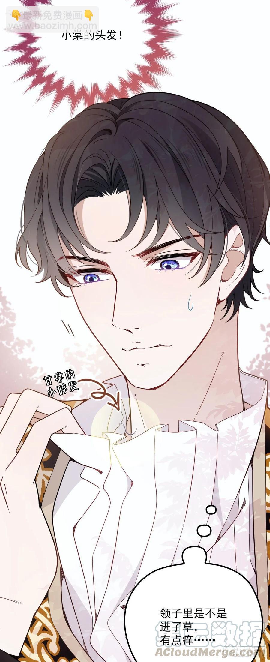 第二十八话 一根头发的勾引(1/2)-第28话