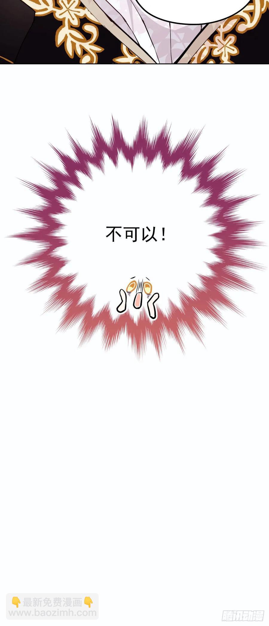 第二十八话 一根头发的勾引(1/2)-第28话