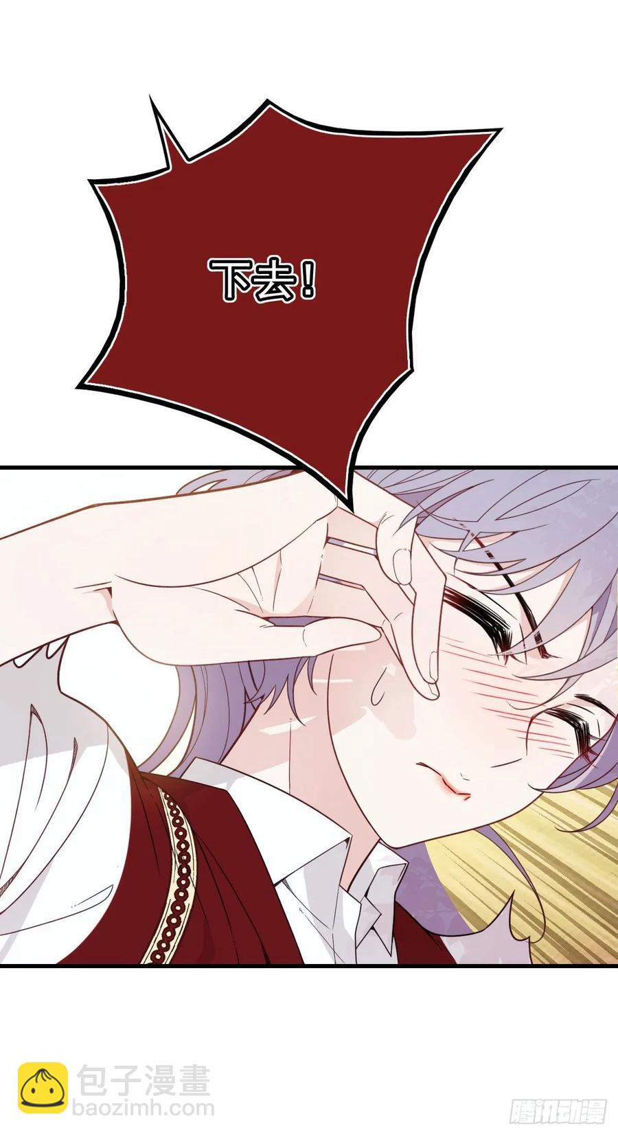 第二十八话 一根头发的勾引(1/2)-第28话