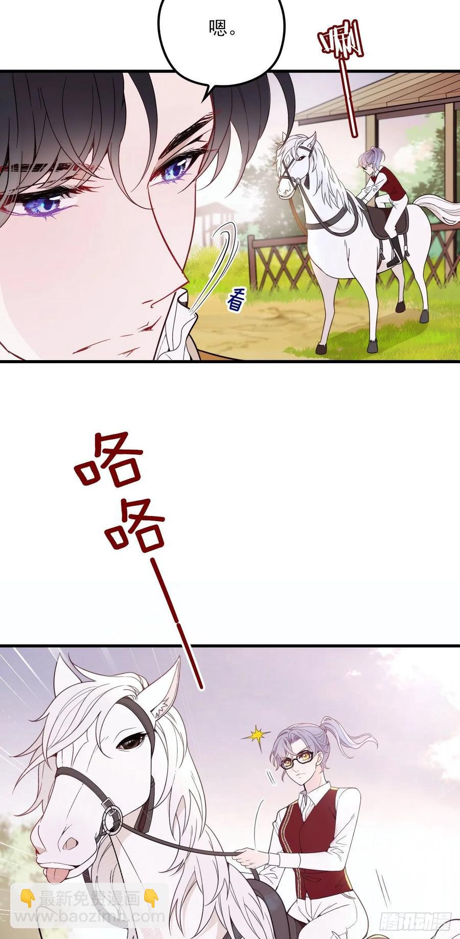 第二十八话 一根头发的勾引(1/2)-第28话