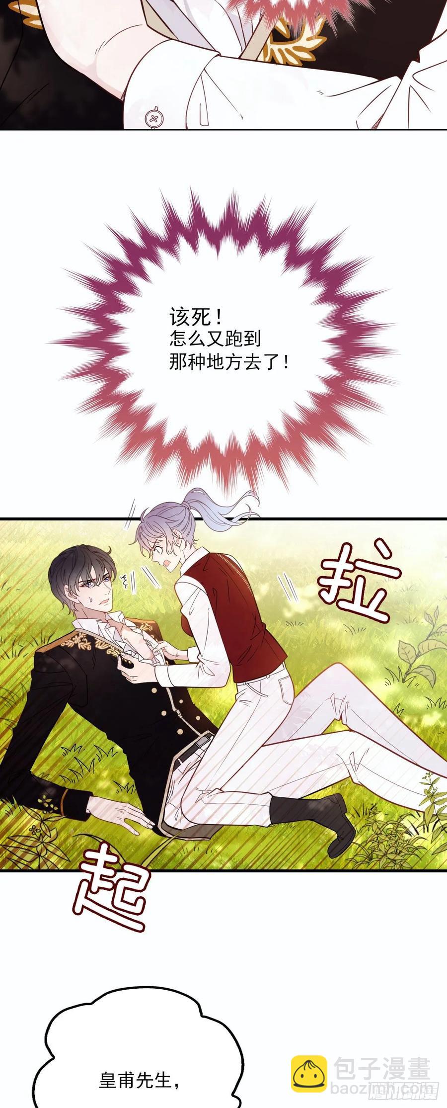 第二十八话 一根头发的勾引(1/2)-第28话