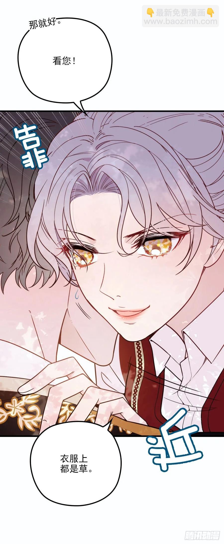第二十八话 一根头发的勾引(1/2)-第28话