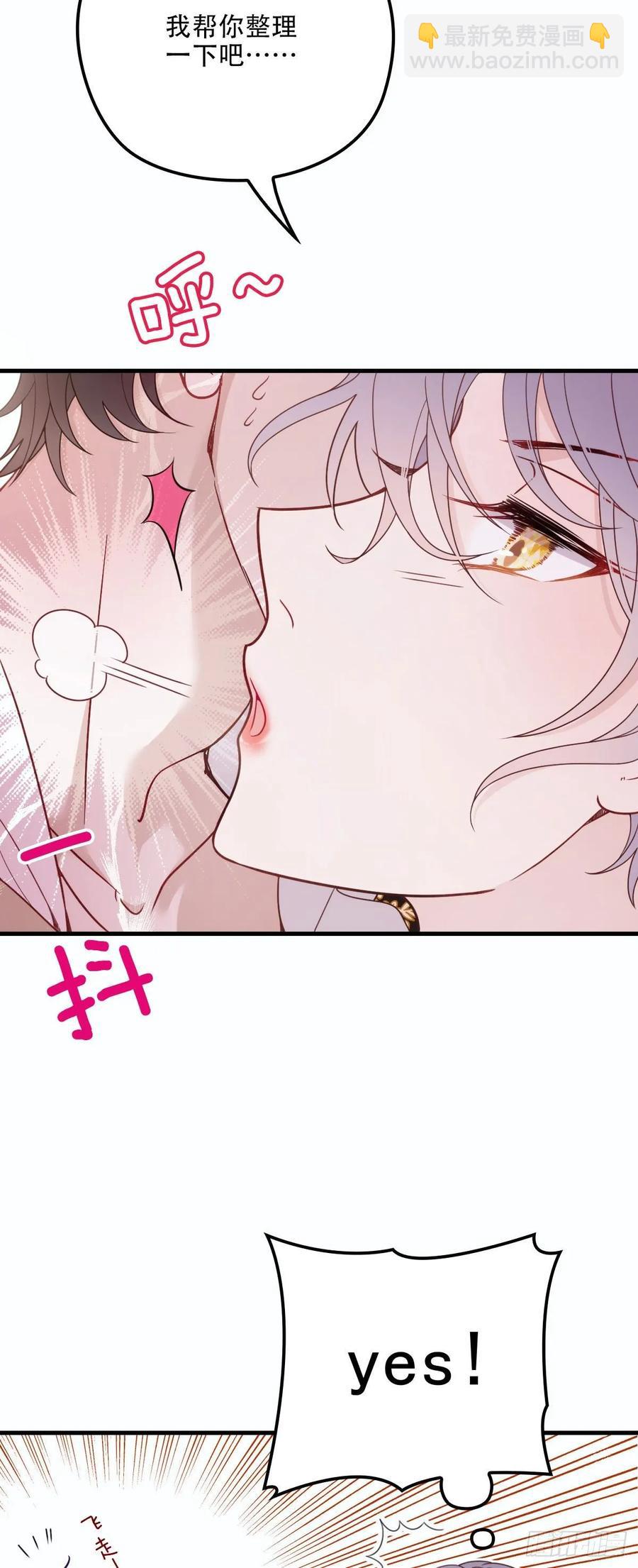 第二十八话 一根头发的勾引(1/2)-第28话