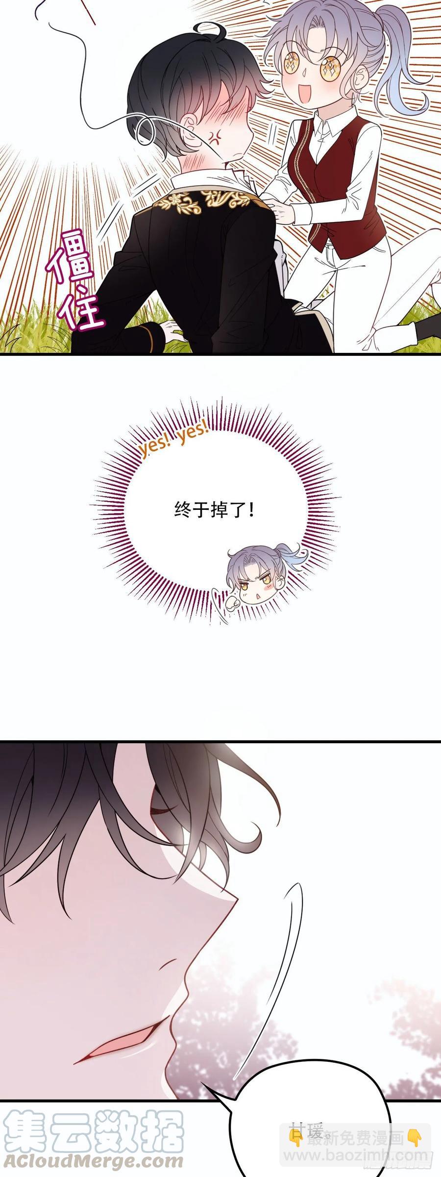 第二十八话 一根头发的勾引(1/2)-第28话