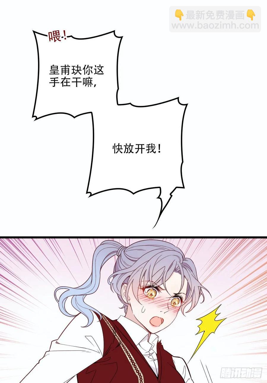 第二十八话 一根头发的勾引(1/2)-第28话