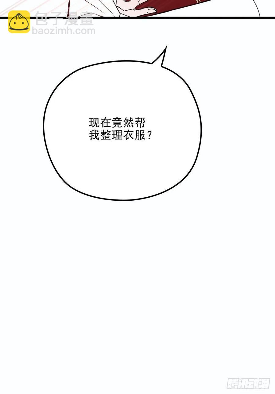 第二十八话 一根头发的勾引(1/2)-第28话