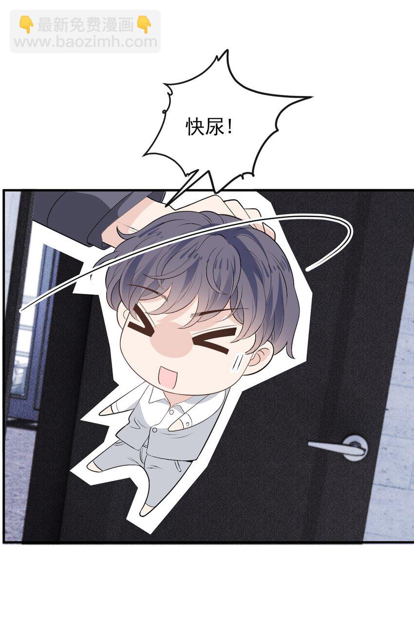 259 小棠智多星-第264话