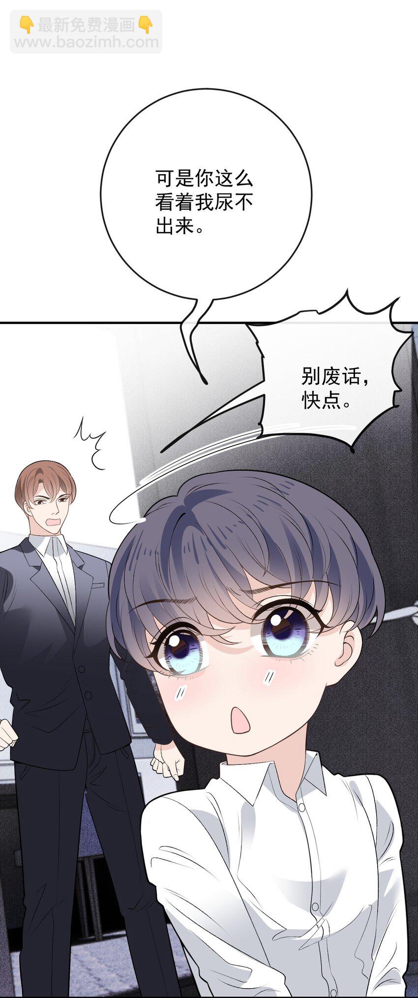 259 小棠智多星-第264话