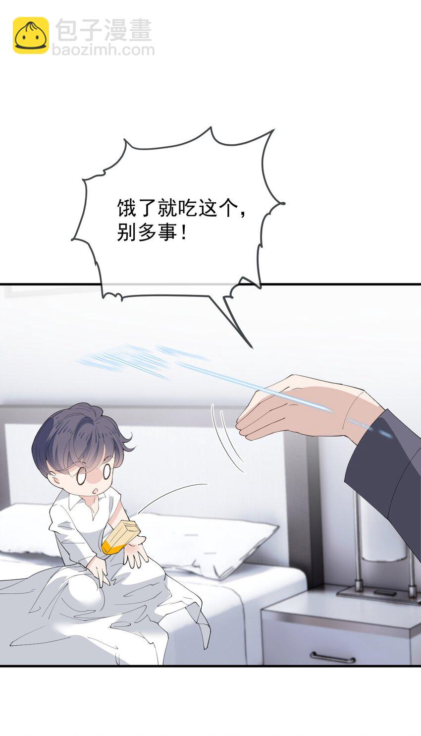 259 小棠智多星-第264话