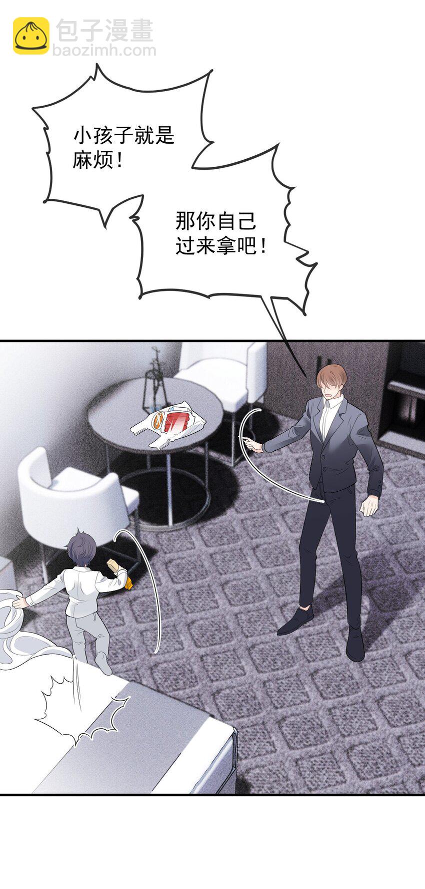 259 小棠智多星-第264话