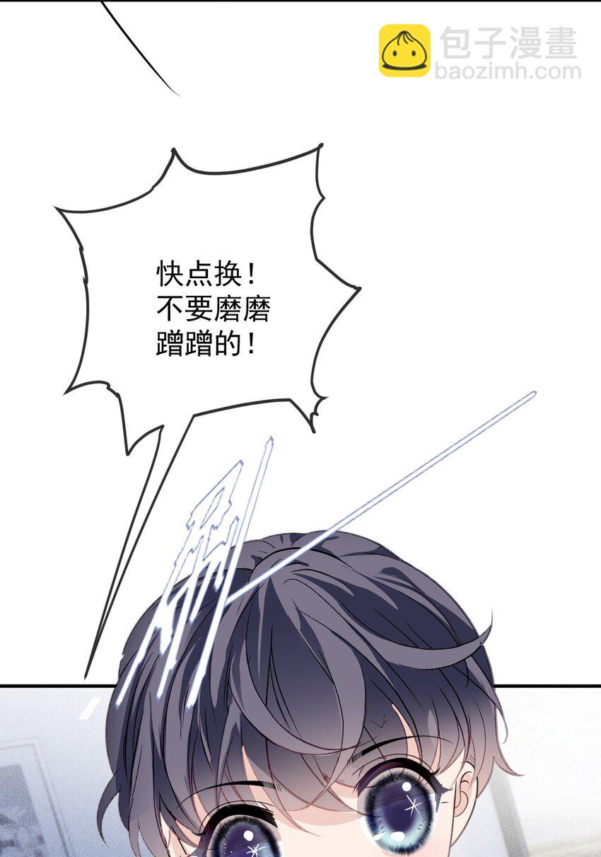 259 小棠智多星-第264话