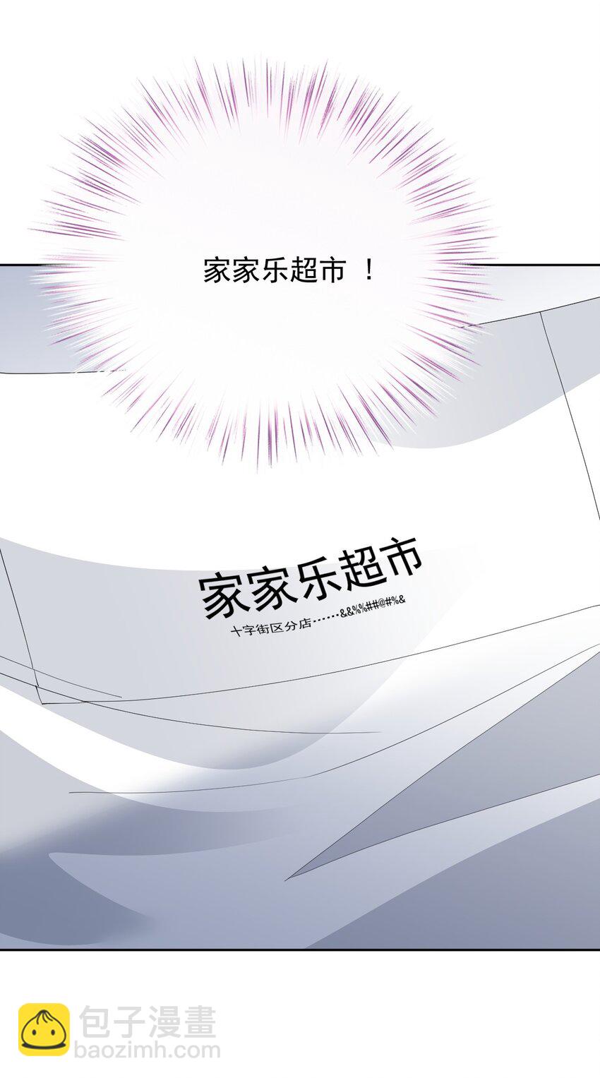 259 小棠智多星-第264话