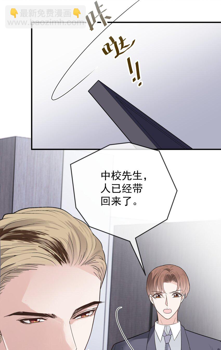 259 小棠智多星-第264话