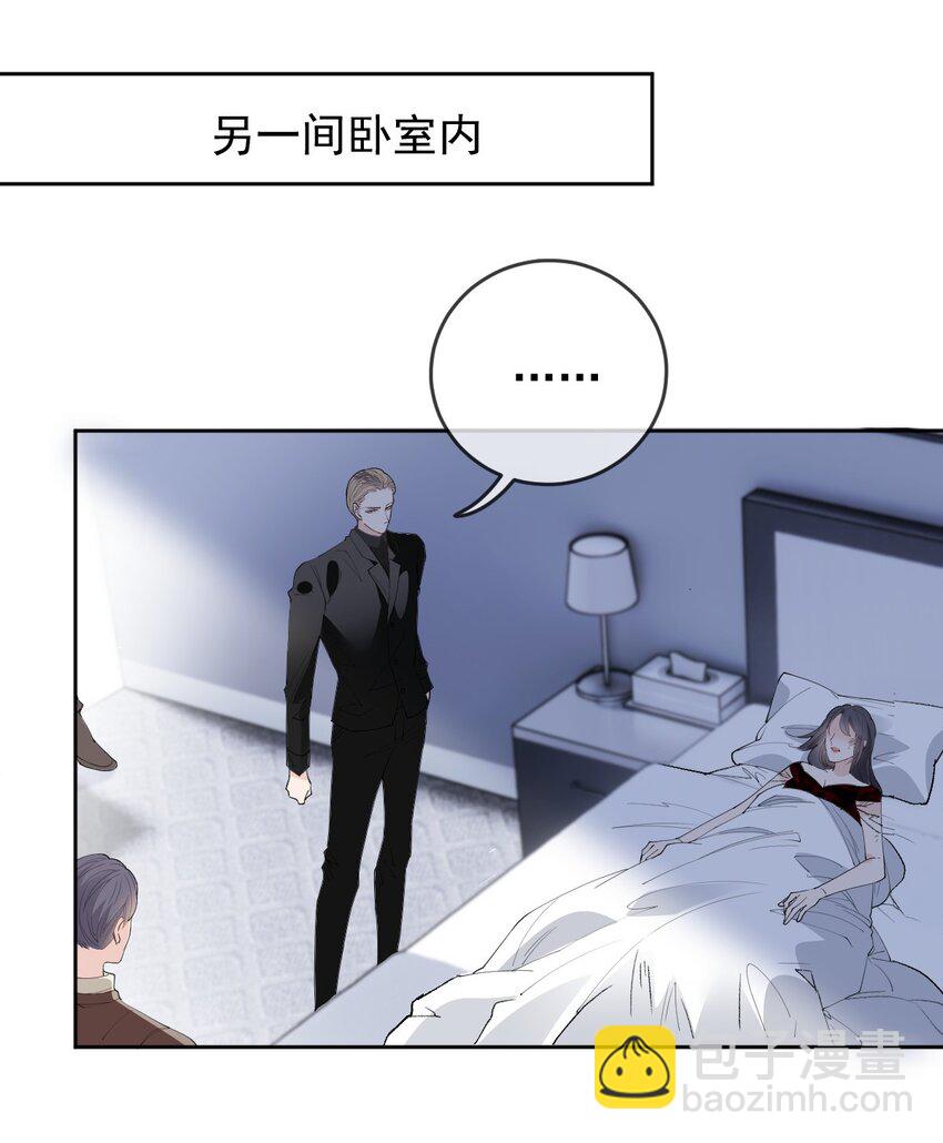 259 小棠智多星-第264话