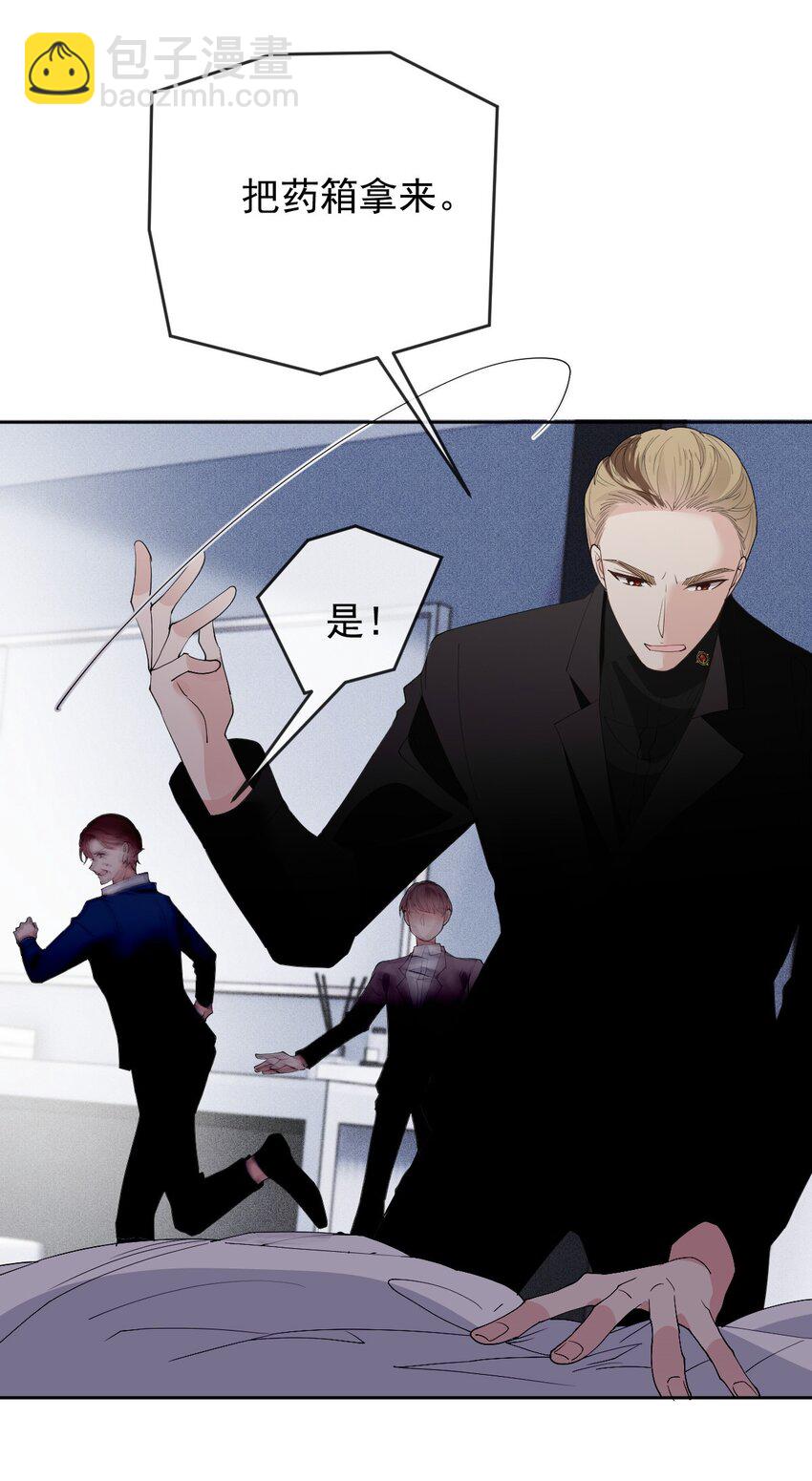 259 小棠智多星-第264话