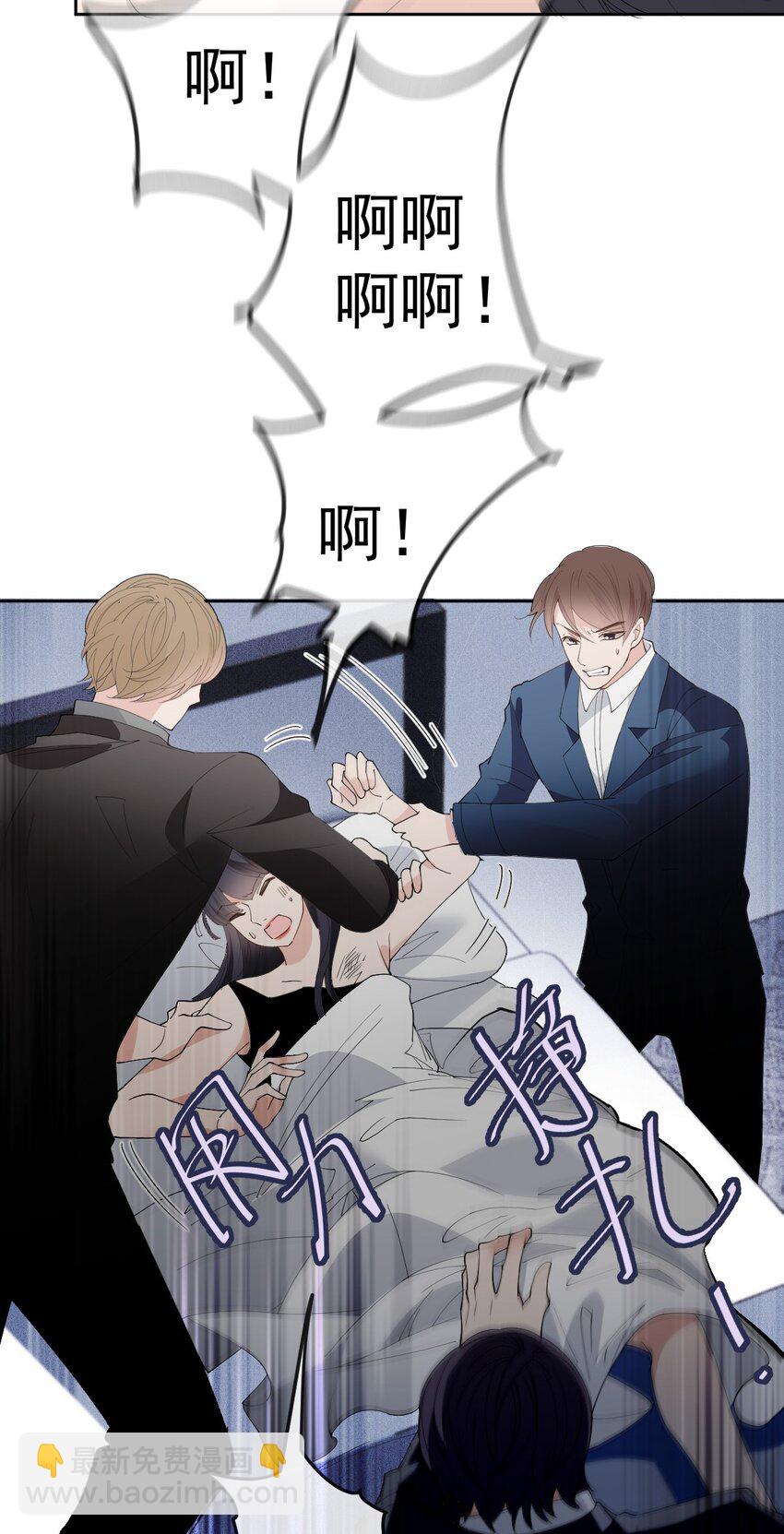 259 小棠智多星-第264话