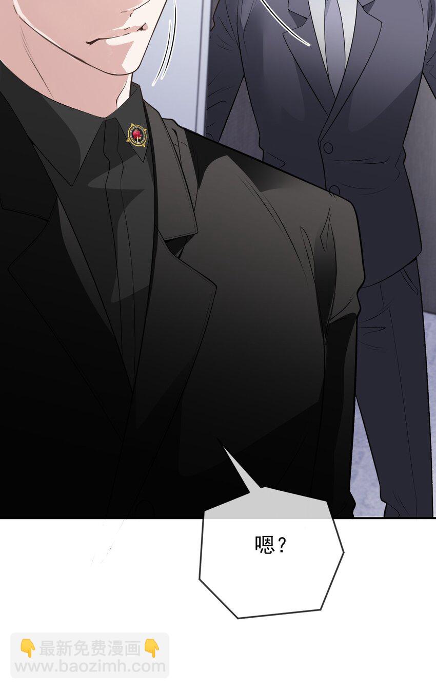 259 小棠智多星-第264话