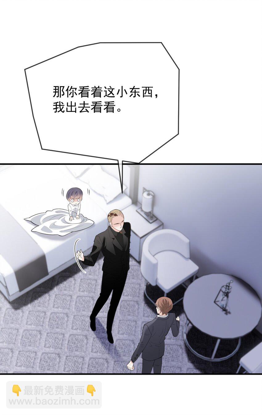 259 小棠智多星-第264话