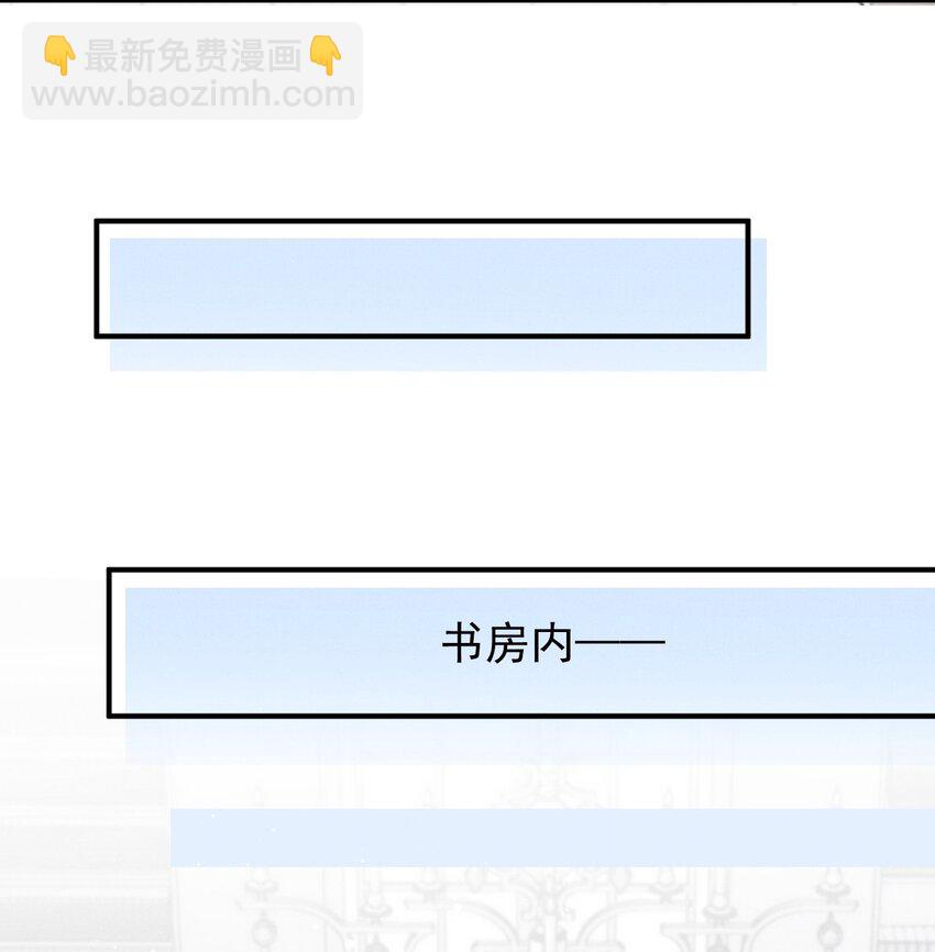 261 千樱雪苏醒-第266话