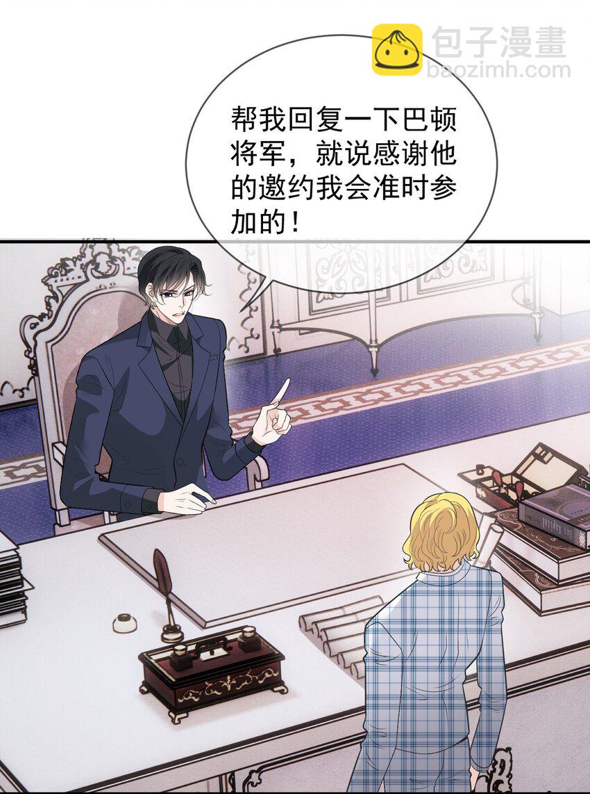 261 千樱雪苏醒-第266话