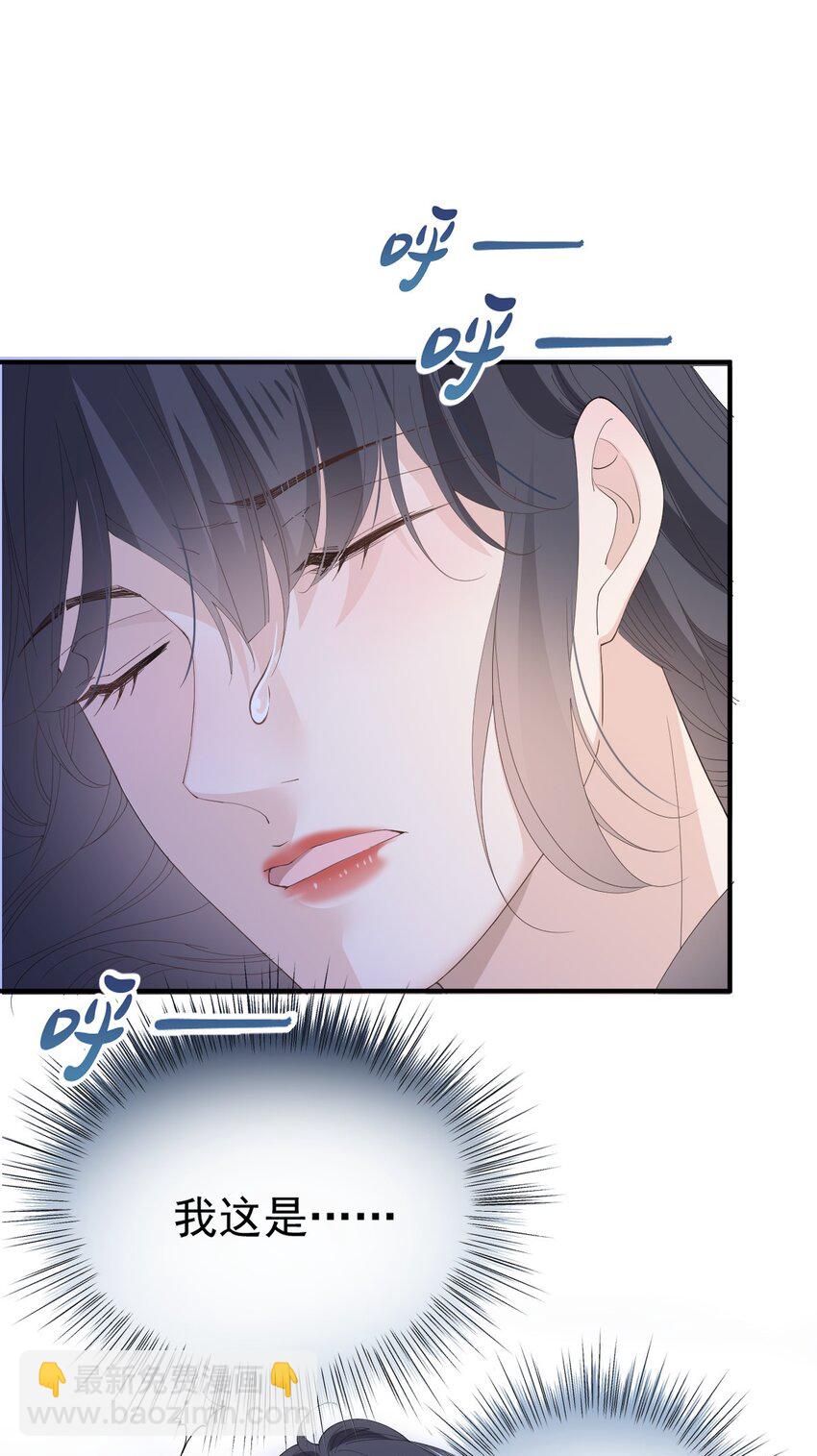261 千樱雪苏醒-第266话