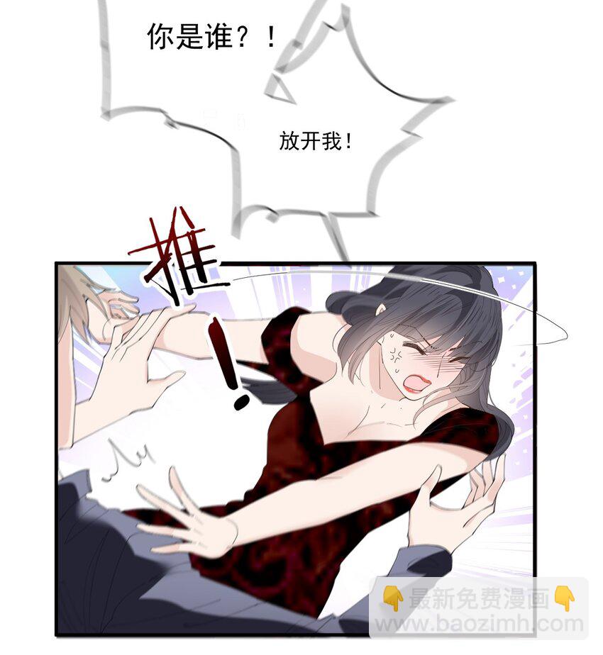 261 千樱雪苏醒-第266话