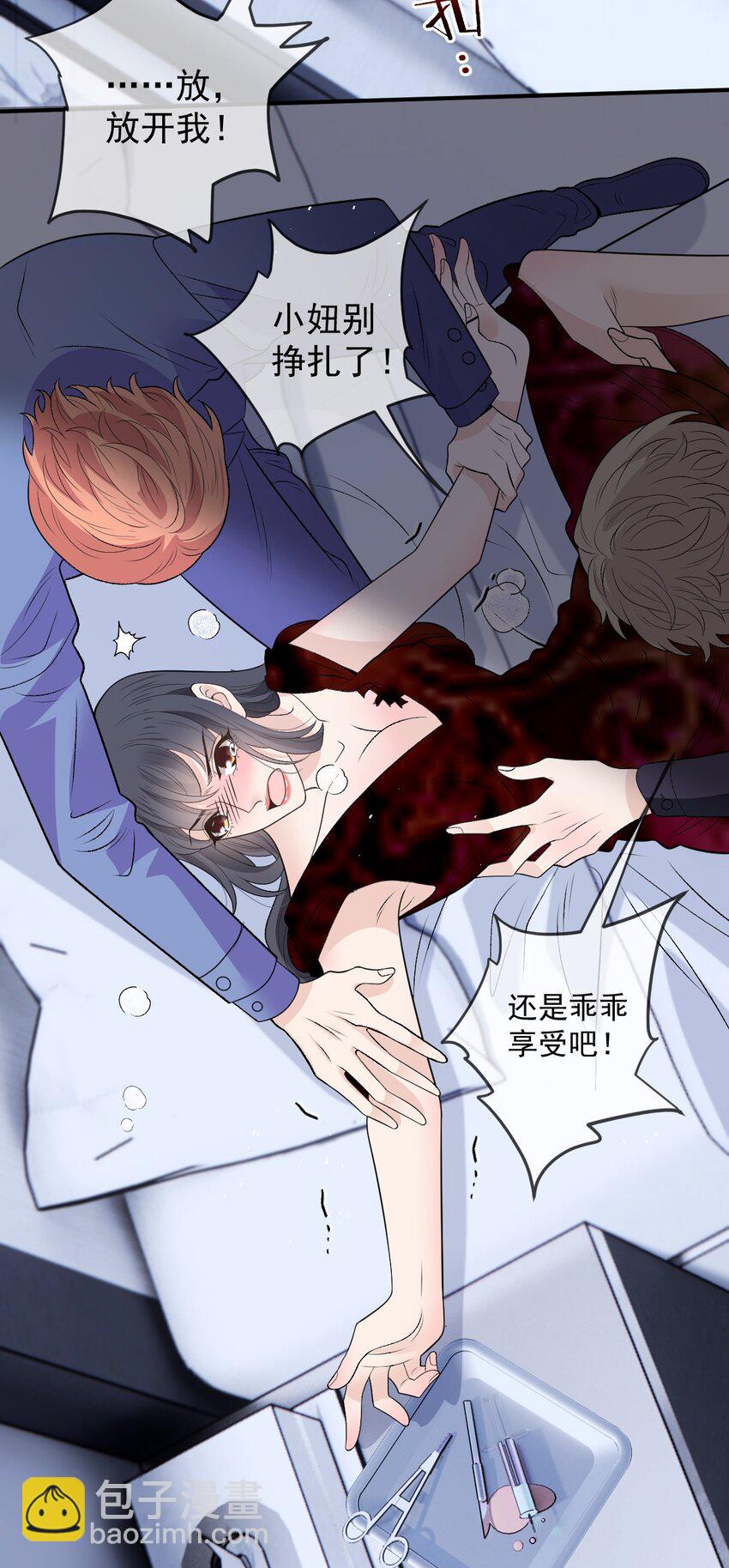261 千樱雪苏醒-第266话
