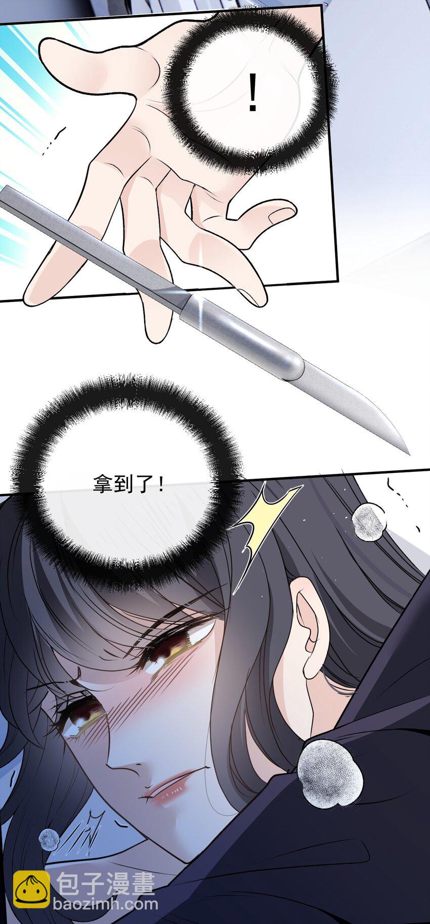 261 千樱雪苏醒-第266话