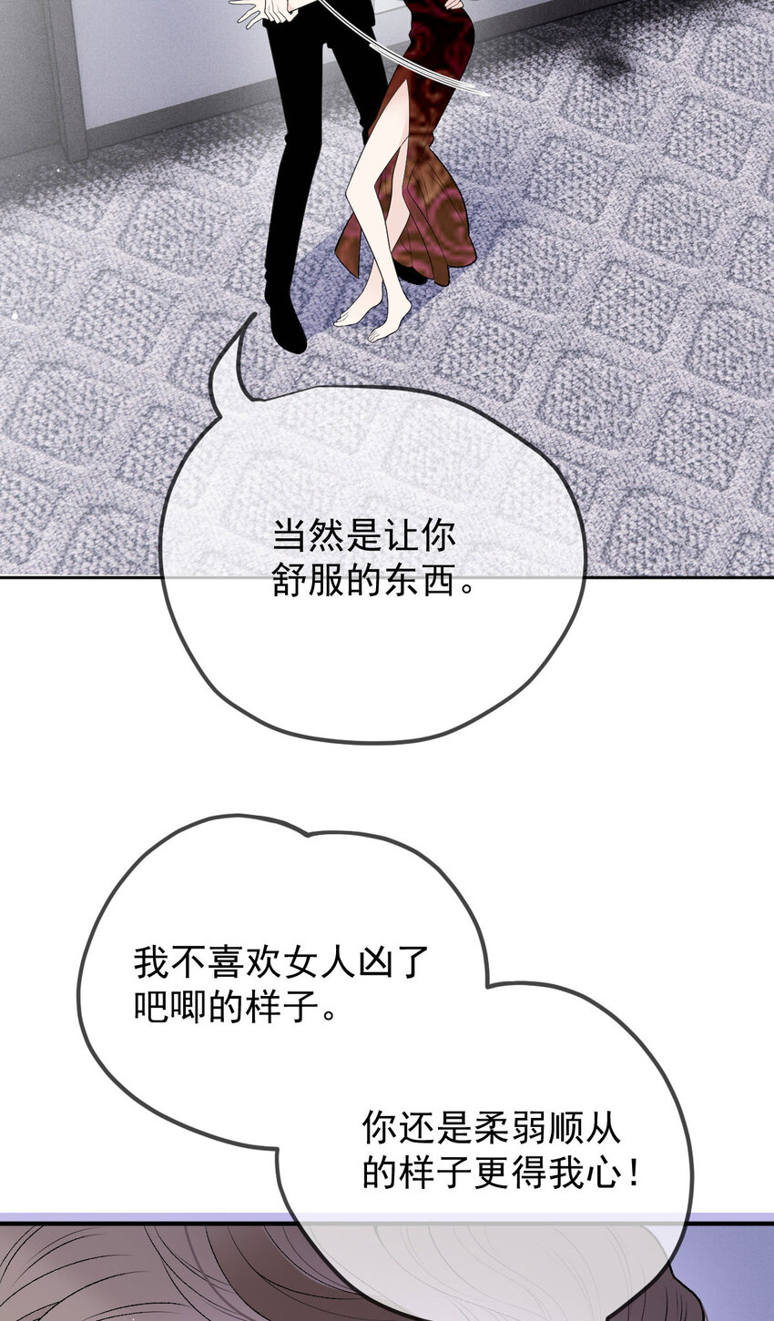 263 失之交臂(1/2)-第268话