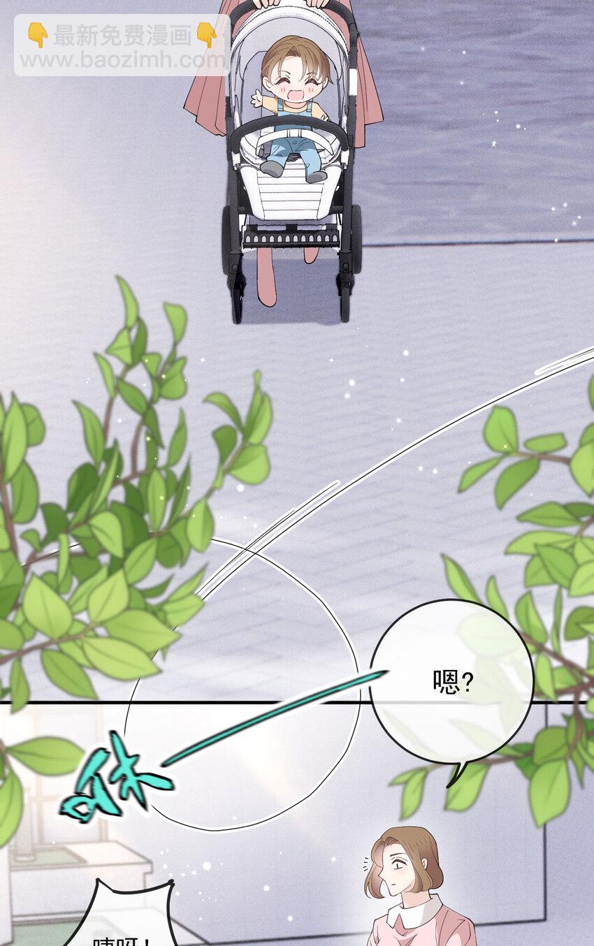 263 失之交臂(1/2)-第268话