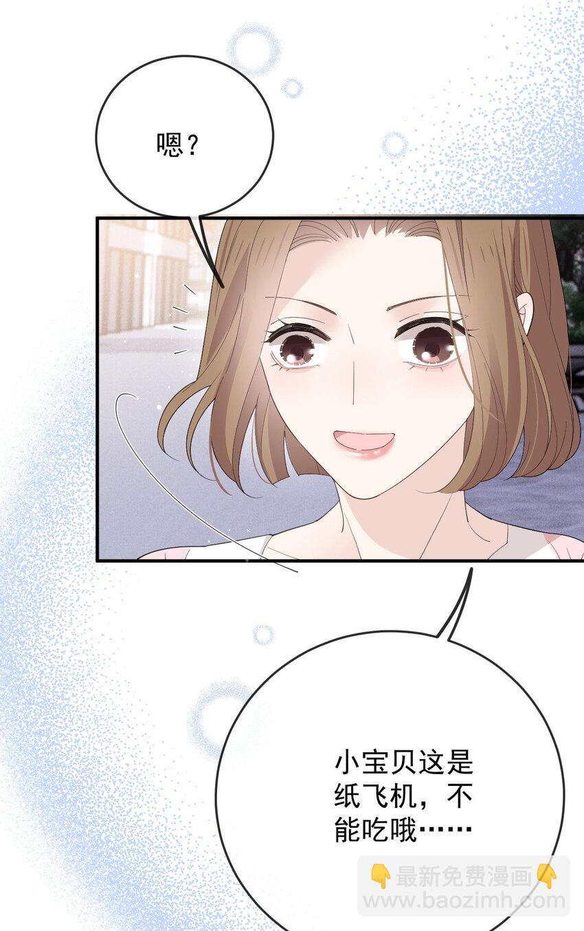 263 失之交臂(1/2)-第268话