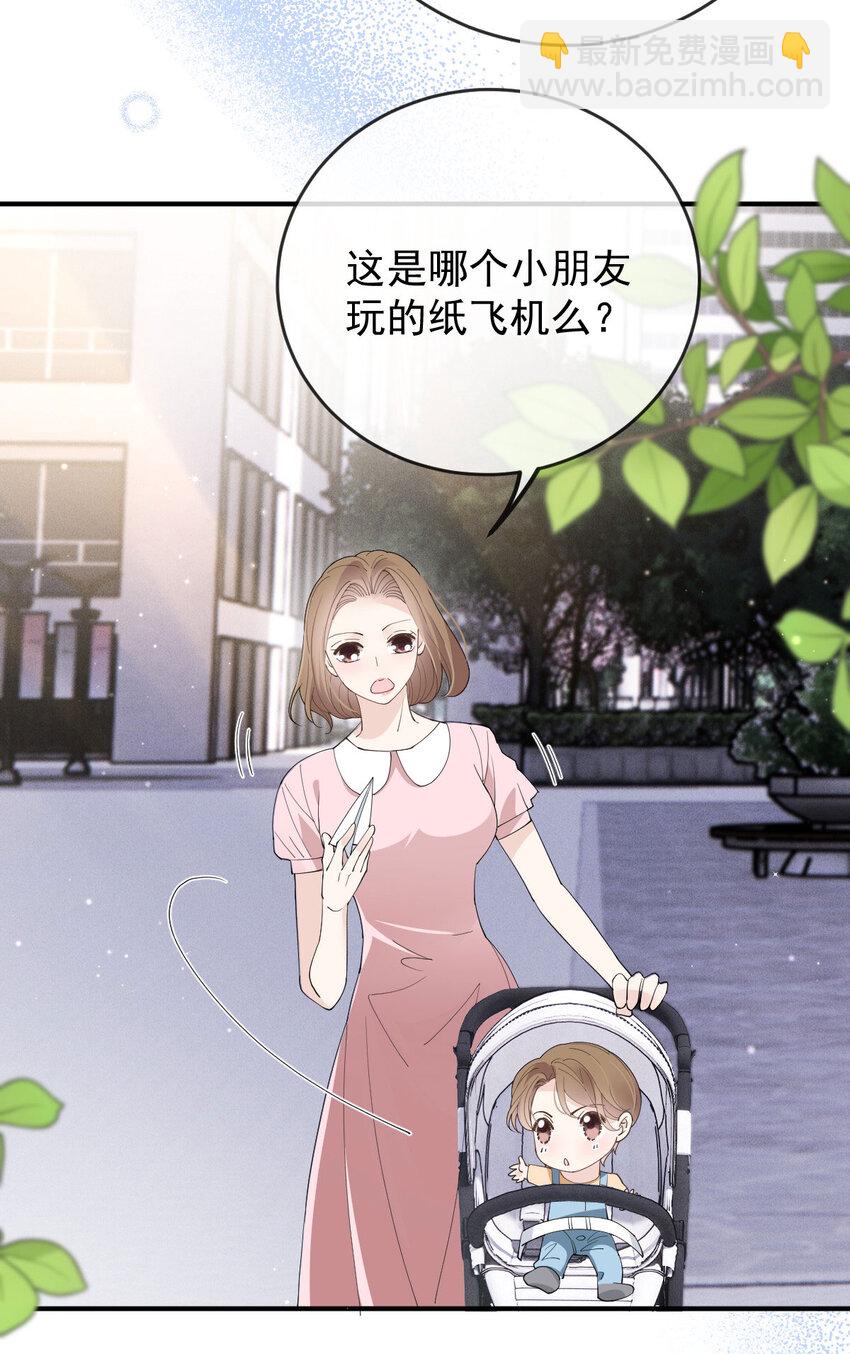 263 失之交臂(1/2)-第268话