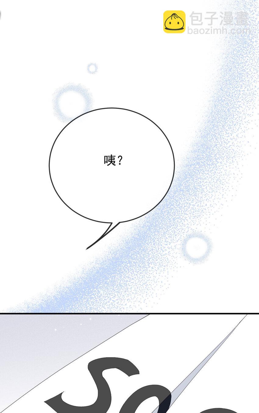 263 失之交臂(1/2)-第268话