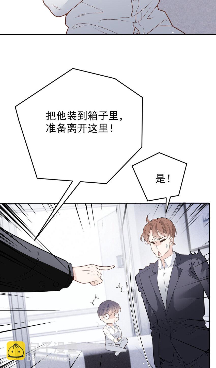 263 失之交臂(1/2)-第268话