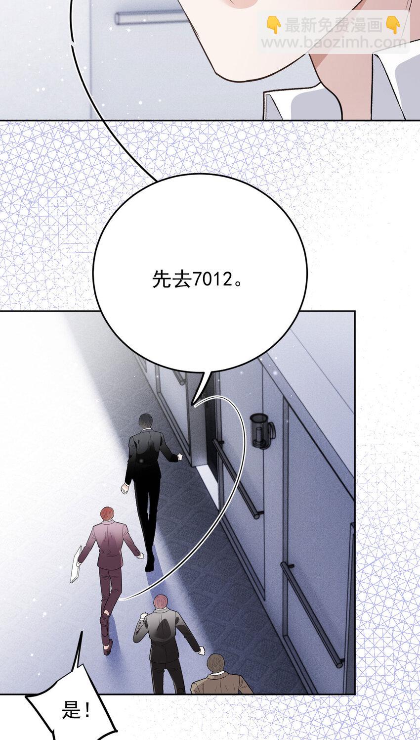 263 失之交臂(1/2)-第268话