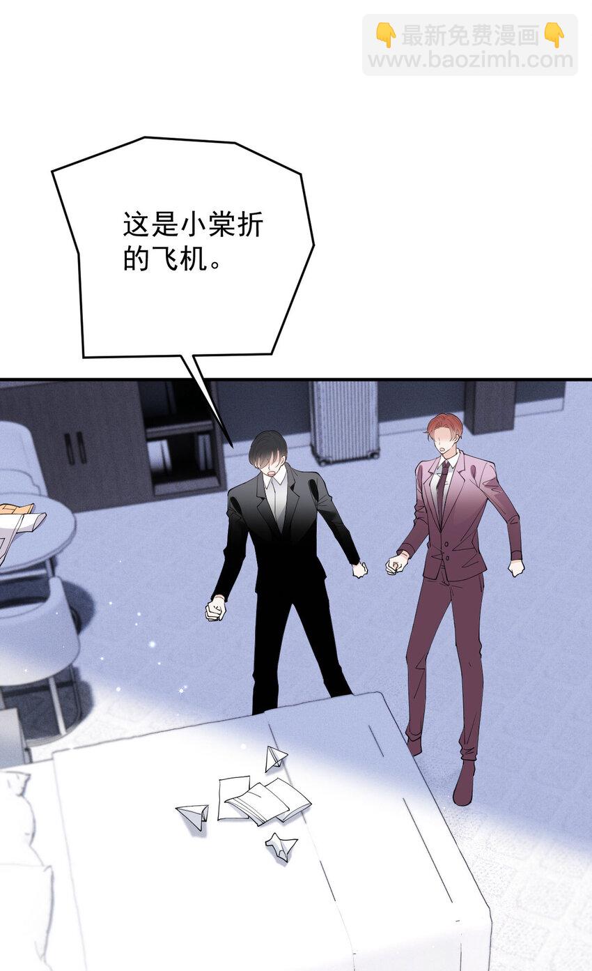 263 失之交臂(1/2)-第268话