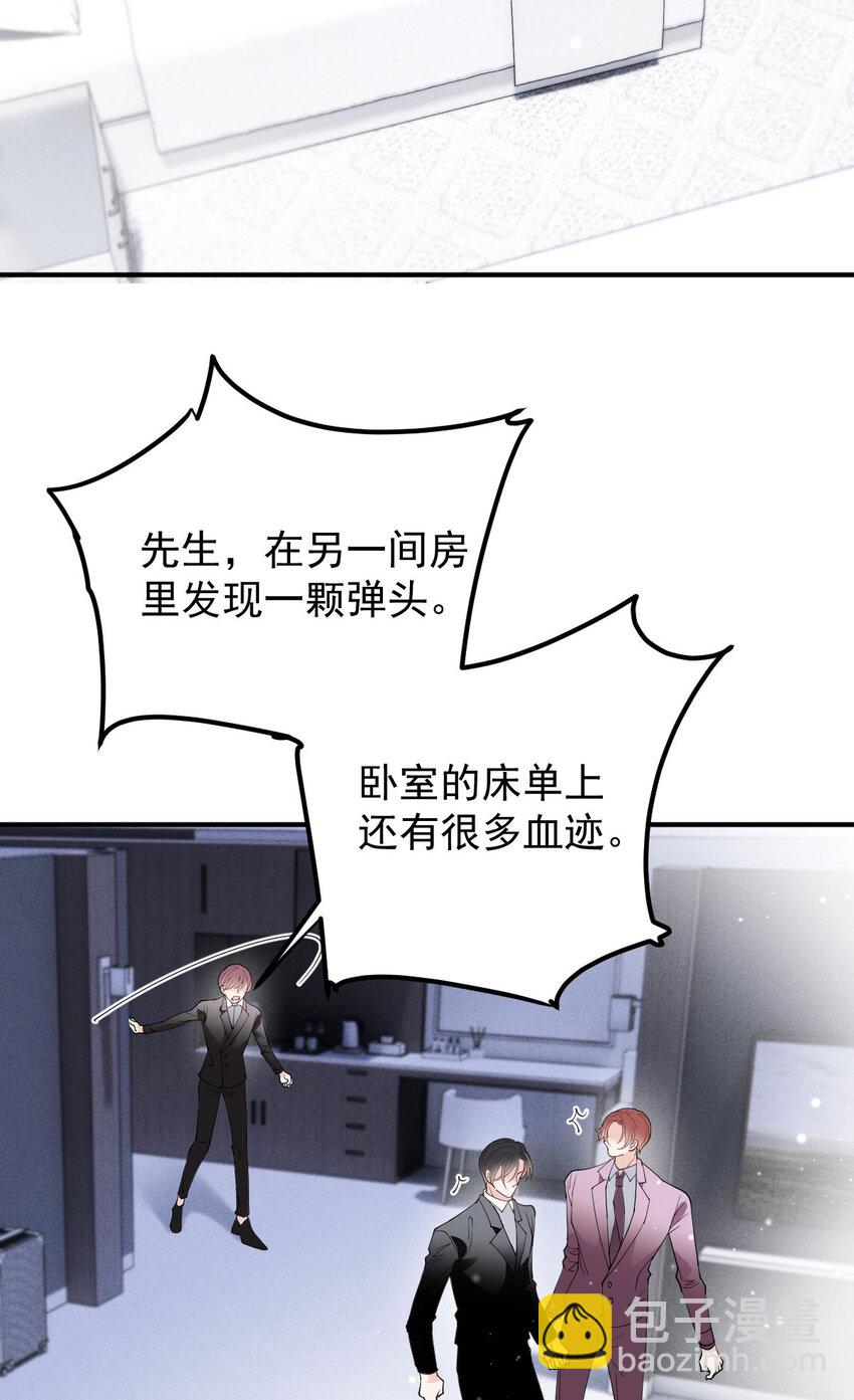263 失之交臂(1/2)-第268话