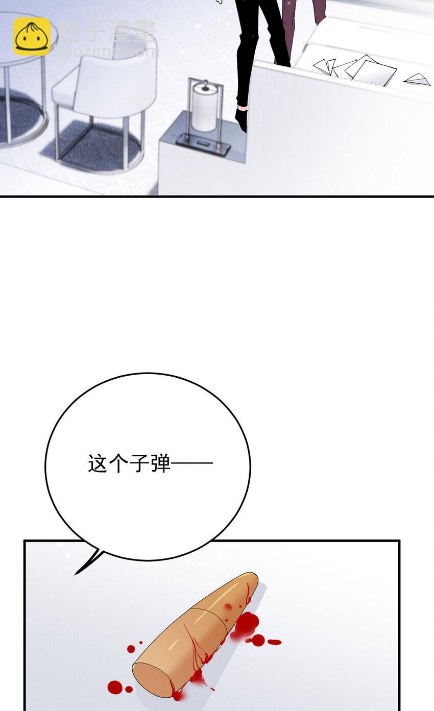 263 失之交臂(1/2)-第268话
