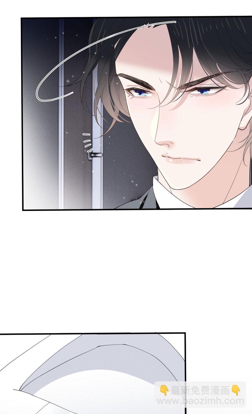 263 失之交臂(1/2)-第268话