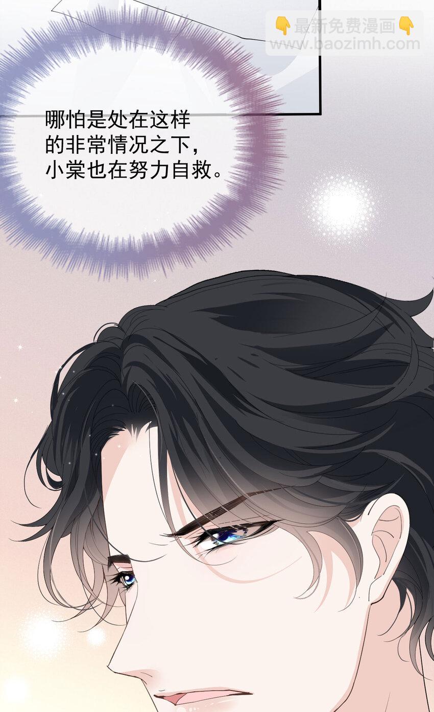 263 失之交臂(1/2)-第268话