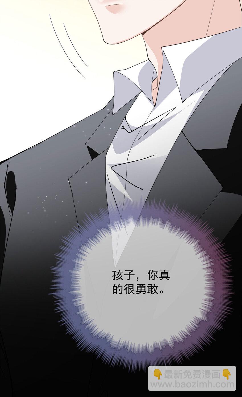 263 失之交臂(1/2)-第268话